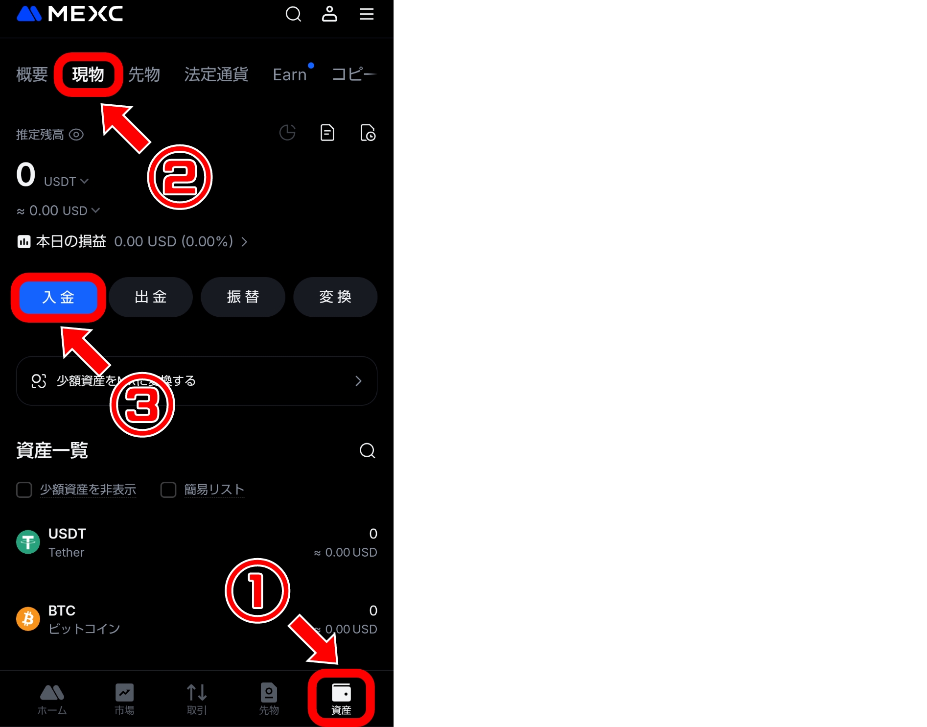 ETH購入ガイド｜おすすめの取引所や購入手順を徹底解説